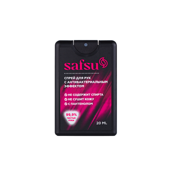 Cпрей для рук SafSu с антибактериальным эффектом (бесспиртовой), 20 мл